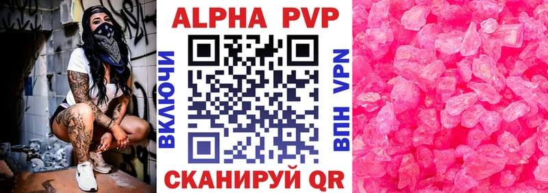 Купить где  Каргат  A PVP СК КРИС 
