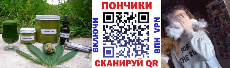 Купить где  Каргат  Печенье с ТГК марихуана 