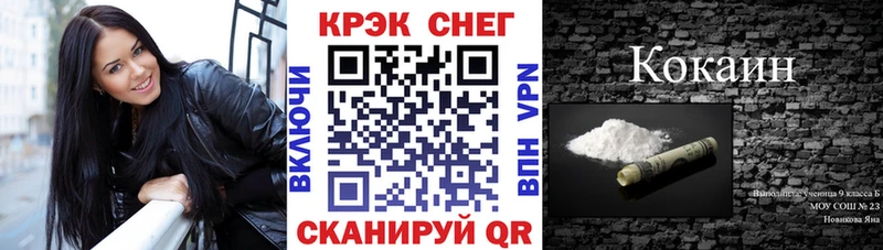 КОКАИН Перу Каргат
