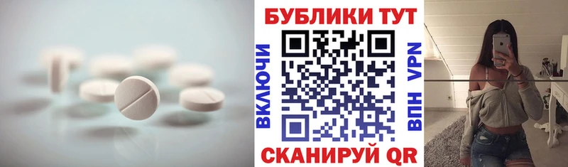 Купить закладки  Каргат  Экстази 250 мг 