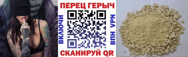 ГЕРОИН VHQ  Купить закладки  Каргат 
