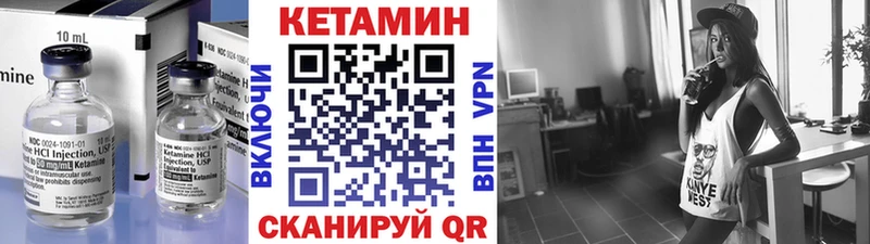 Купить  Каргат  Кетамин VHQ 