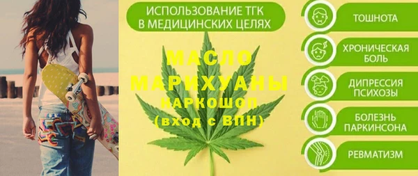 кокаин VHQ Бугульма