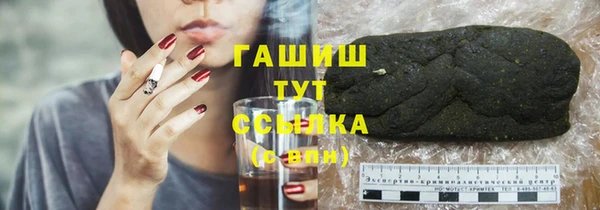 соль ск Бородино