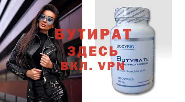 кокаин VHQ Бугульма