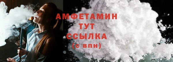 кокаин VHQ Бугульма