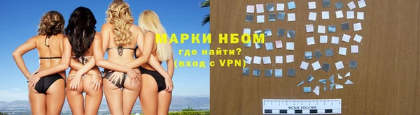 кокаин VHQ Бугульма