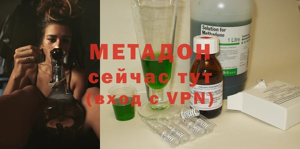 кокаин VHQ Бугульма