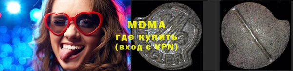 кокаин VHQ Бугульма