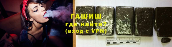соль ск Бородино