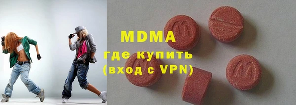 соль ск Бородино