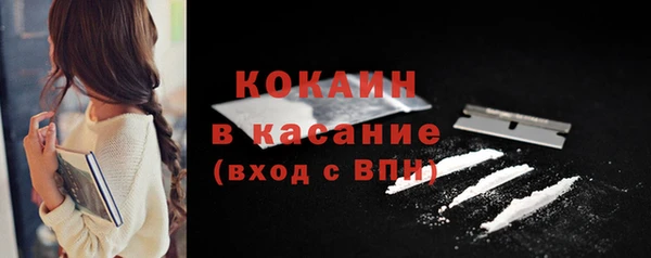 кокаин VHQ Бугульма