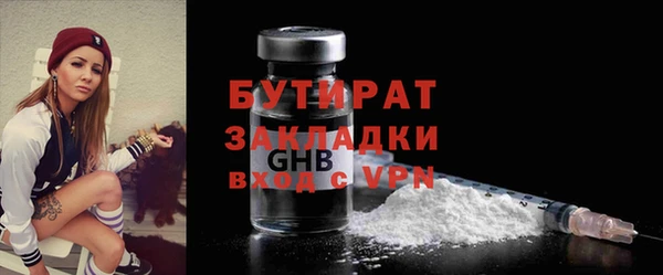 марки nbome Бронницы