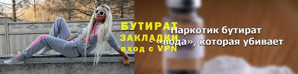 кокаин VHQ Бугульма