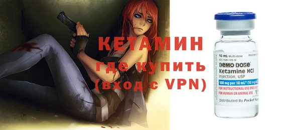 марки nbome Бронницы