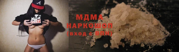 соль ск Бородино