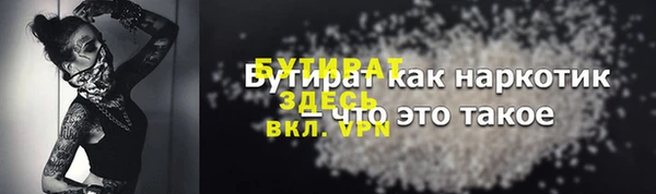 кокаин VHQ Бугульма