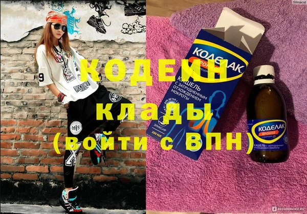 кокаин VHQ Бугульма