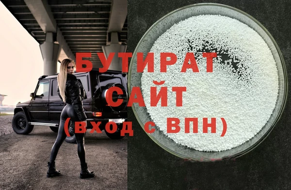 марки nbome Бронницы