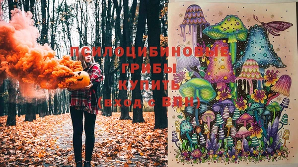 кокаин VHQ Бугульма