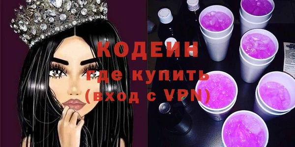 марки nbome Бронницы
