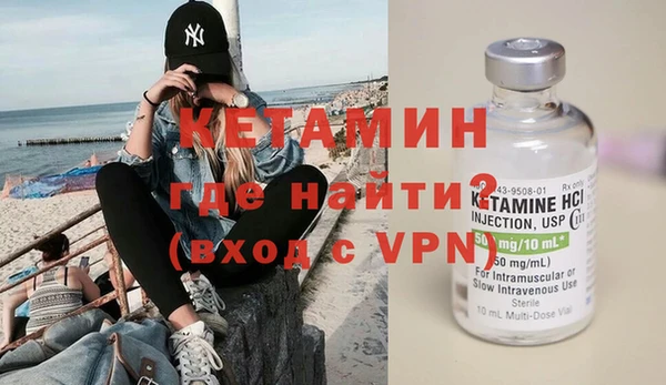 кокаин VHQ Бугульма