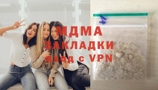соль ск Бородино