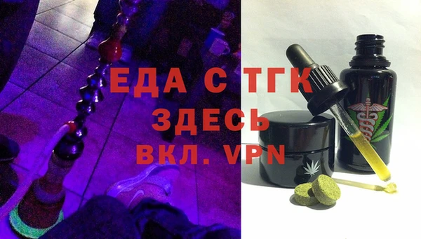 кокаин VHQ Бугульма