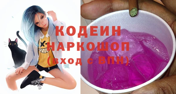 марки nbome Бронницы