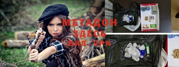 марки nbome Бронницы