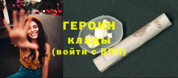 кокаин VHQ Бугульма