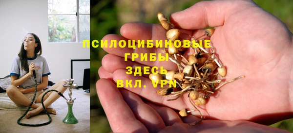 марки nbome Бронницы