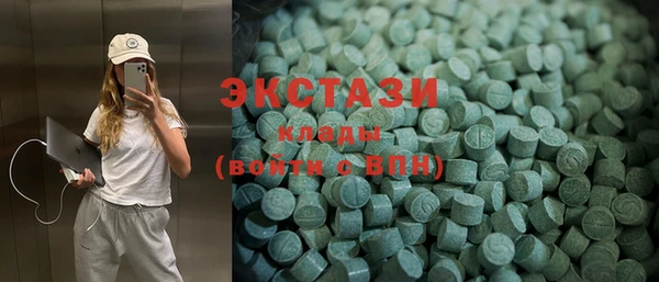 марки nbome Бронницы
