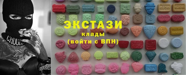соль ск Бородино