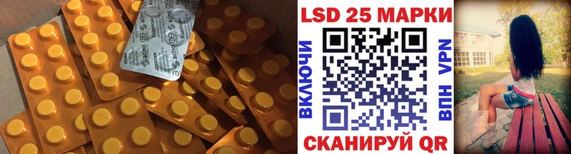 Купить закладки  Каргат  LSD-25 экстази ecstasy 