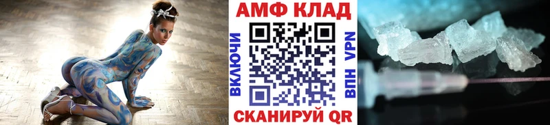 Купить где  Каргат  Первитин мет 