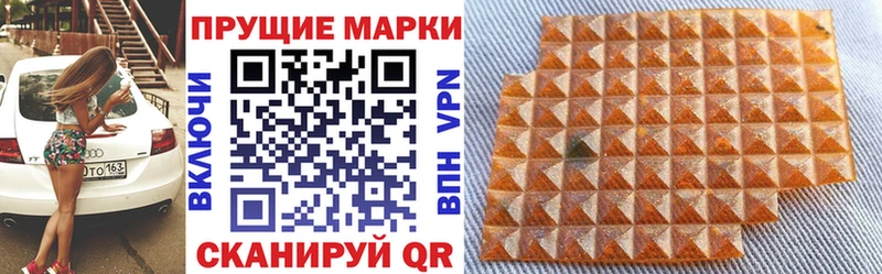 Наркотические марки 1,5мг  Купить закладки  Каргат 